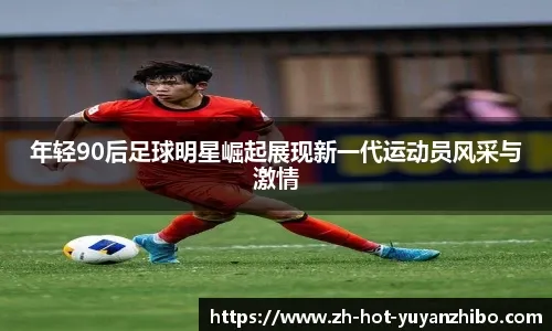 WCBA：卡鲁18分奇兵立功武汉力克北京 米切尔21分难救主＂